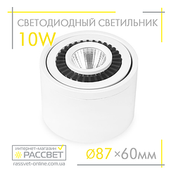 Світлодіодний LED світильник Feron AL523 10 W 4000 K 900 Lm акцентний поворотний