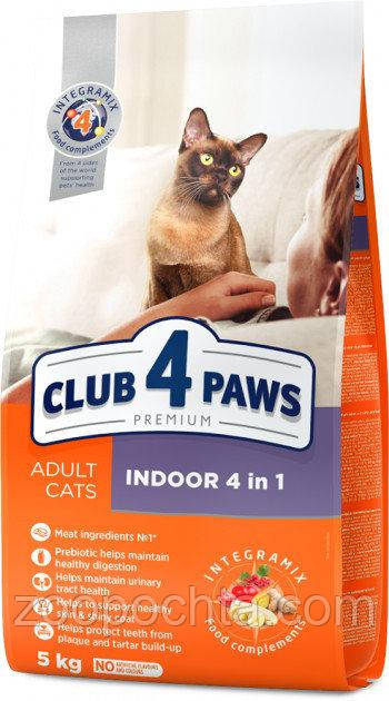 Сухий корм Club 4 Paws Premium Клуб 4 лапи Indoor 4 in 1 для домашніх котів 5 КГ
