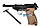 Пневматичний пістолет Umarex Walther P38 Blowback (5.8089), фото 4