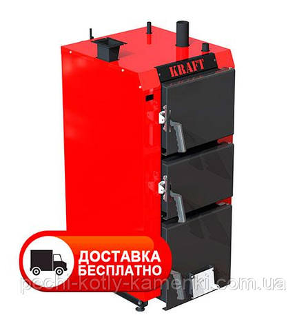 Твердопаливний котел Kraft S 20 кВт 5 мм тривалого горіння, фото 1