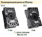 PRM-91H, PRM-92H, PRM-2H — реле часу під цоколь., фото 2