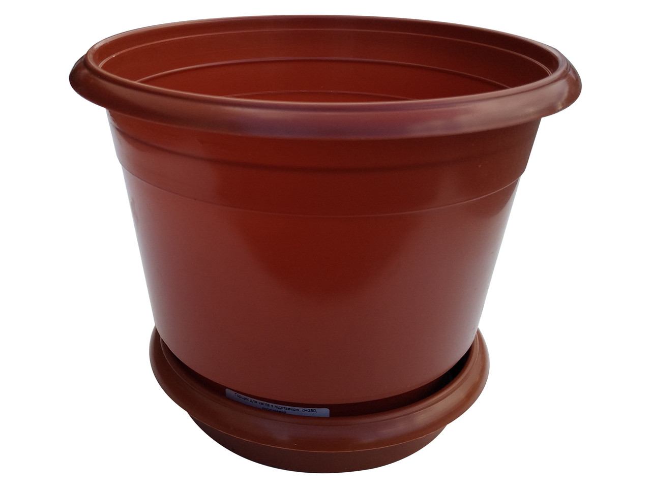 Горщик для квітів пластиковий Ø 250 мм з підставкою 5,5 літрів коричневий (Юнипласт), фото 1