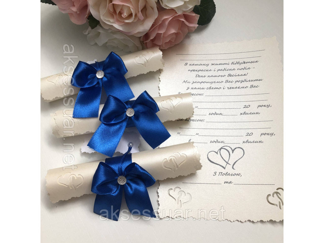 Синие свадебные пригласительные ручной работы - фото 1 - id-p967911473
