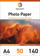 Фотобумага глянцевая двухсторонняя Galaxy А4, 140г/м2, 50 листов (GAL-A4DHG140-50)