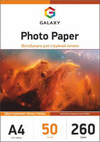 Фотобумага глянцевая двухсторонняя Galaxy А4, 260г/м2, 50 листов (GAL-A4DHG260-50)