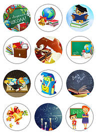 Випускний 2