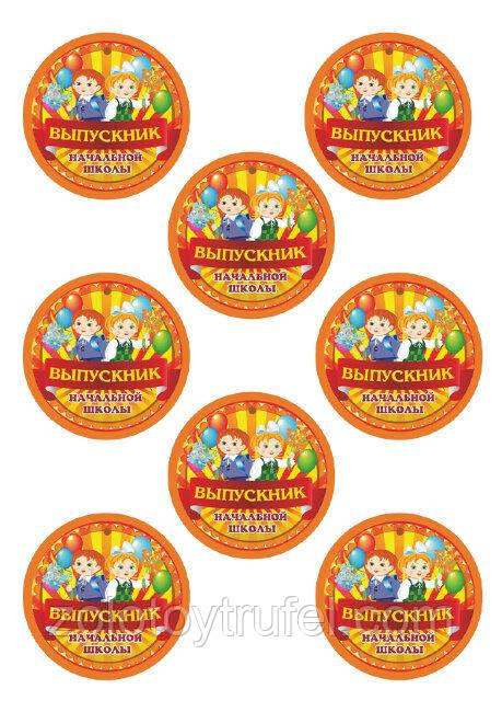 Випускний 4