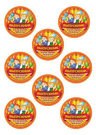 Випускний 4