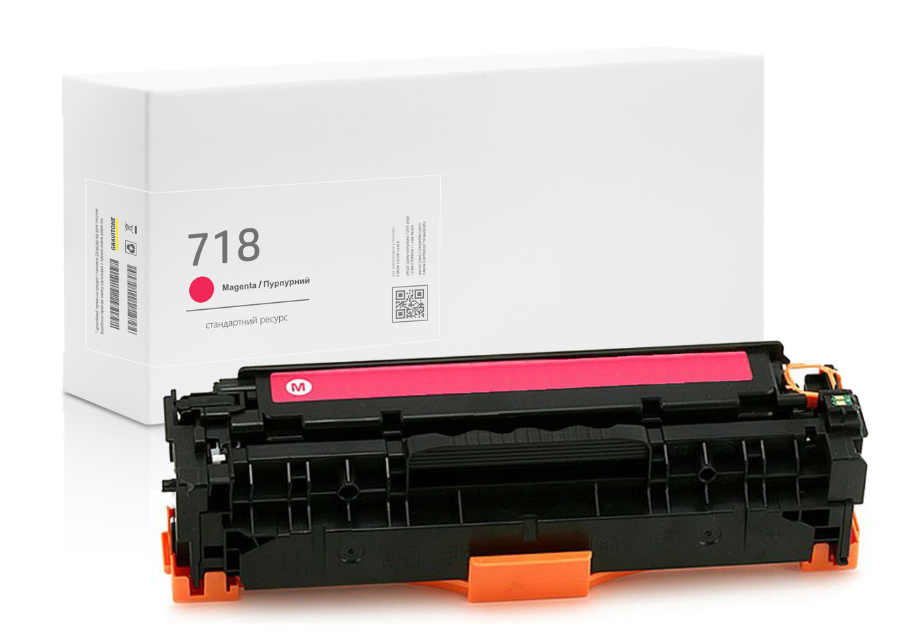 Картридж Canon 718 Magenta (пурпурний) сумісний, стандартний ресурс (2.800 стор.) аналог від Gravitone