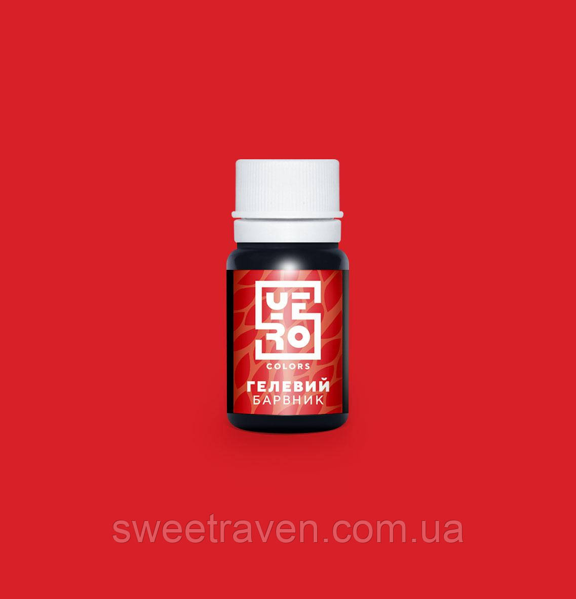 Харчовий барвник YeroColors Amaranth/Амарант 10 г, фото 1