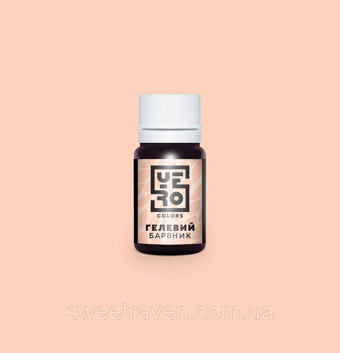 Харчовий барвник YeroColors Powder/Пудра 10г
