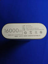 Power Bank Xiaomi (СРІБЛО) 16000 маг, фото 2