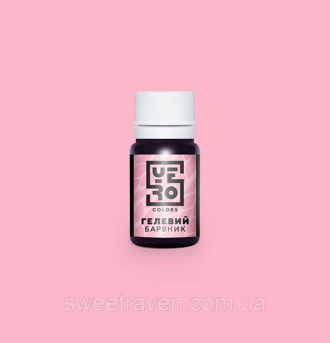 Харчовий барвник YeroColors Pink/Рожевий 10 г