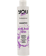 Шампунь проти випадіння волосся YOU LOOK Professional Anti Hair Loss Shampoo 250 мл