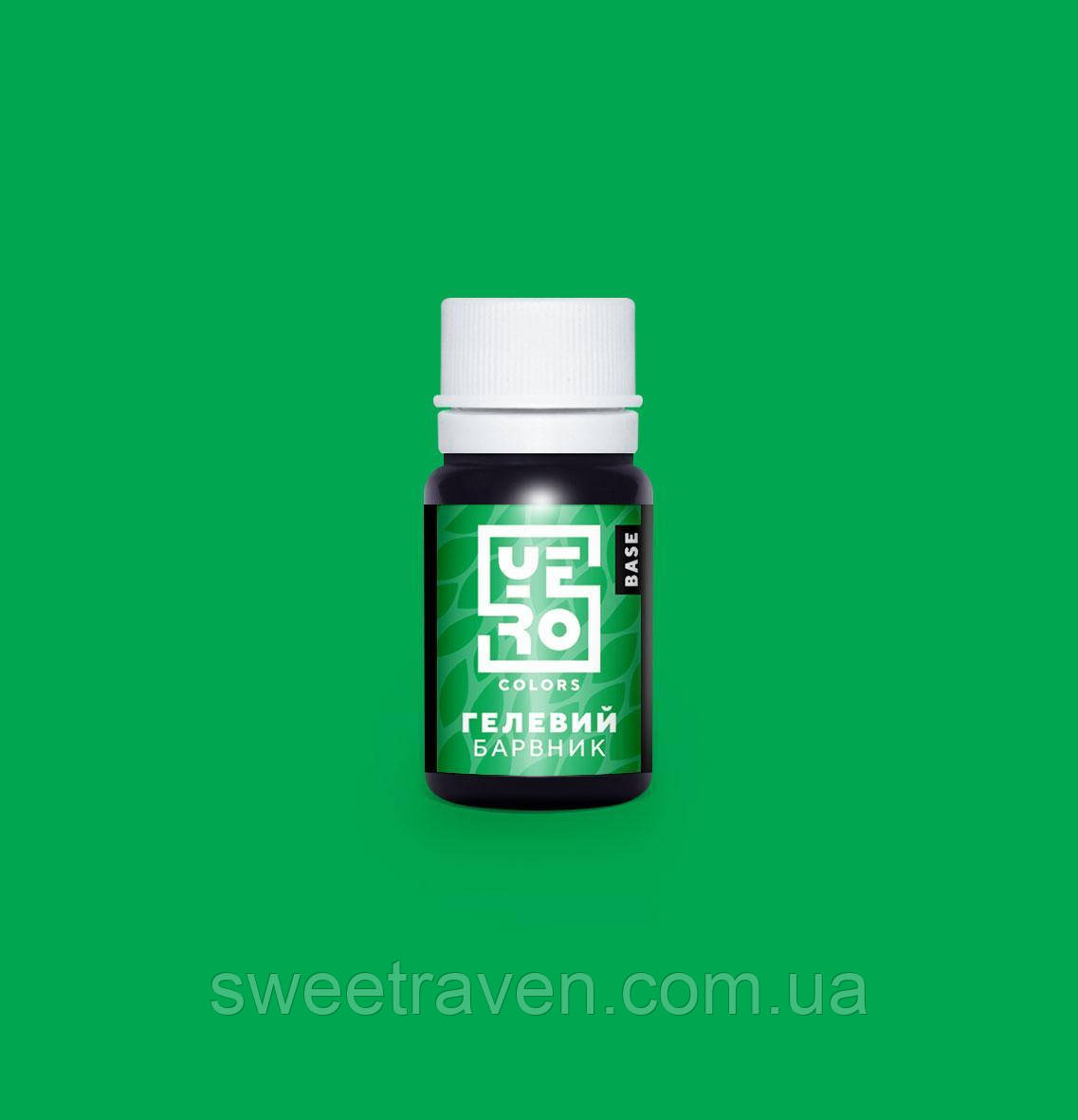 Харчовий барвник YeroColors Green/Зелений 20 г
