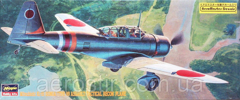 Mitsubishi Ki-51 Sonia Type 99 Assault Recon Plane1/72 Hasegawa 51828