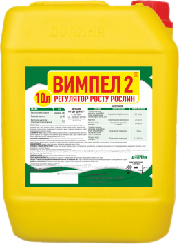 Стимулятор росту Вимпел 2 Долина - 10 л