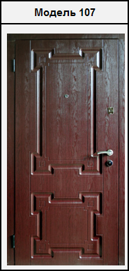 Металлическая дверь с наружными МДФ (16мм) накладками - фото 1 - id-p96606959