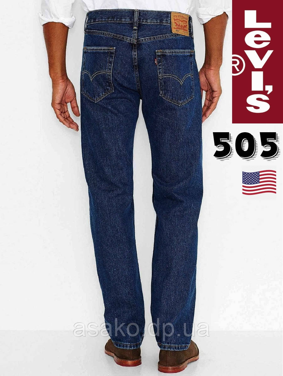 Джинси чоловічі Levi's®505(Dark Stone)/ прямий крій/100% бавовна/с США