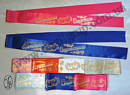 Стрічка "Свідок"! Атлас. Фольга.(колір в асортименті)