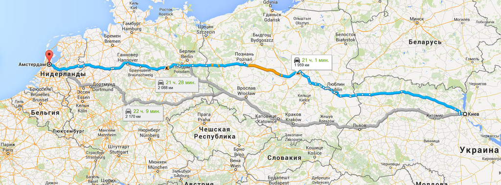 Киев → Амстердам