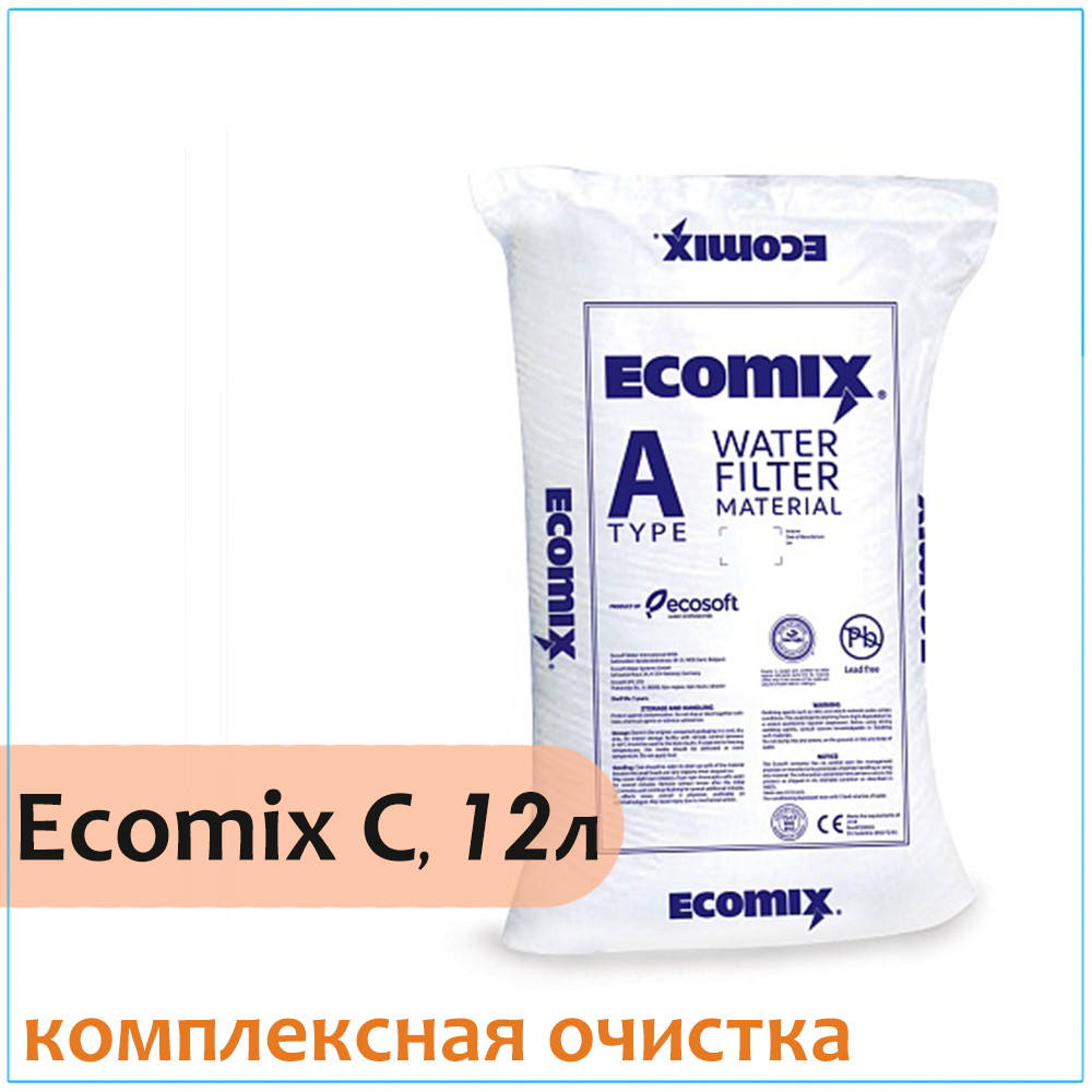 Комплексна іонообмінна смола ECOMIX A, 12 літрів