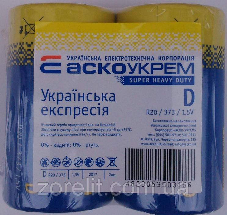 Батарейка Аско R20 (2шт)