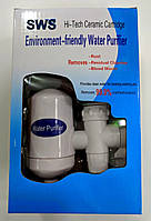 Фільтр насадка на кран для очищення проточної води SWS Water Purifier