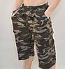 Бриджі чоловічі камуфляж 5 кишень — великі розміри, фото 6