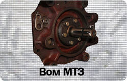 Кришка ВОМ МТЗ-80 у зборі 70-4202020-А