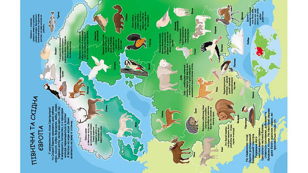 Пегас Атлас тварин з наліпками, фото 4