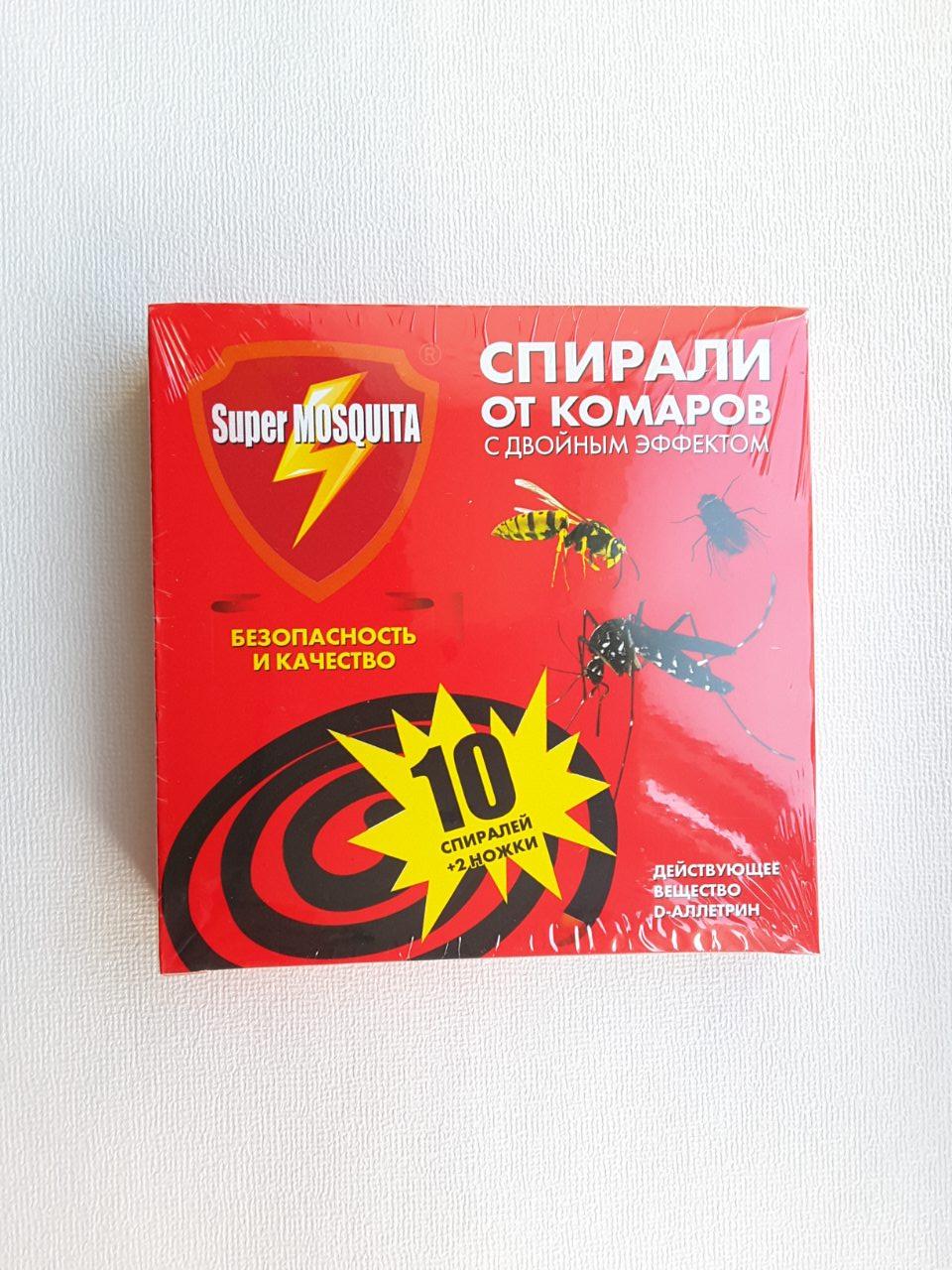 Спіралі від комарів Super Mosquita від комарів, мух, ос. Потрійний ефект., фото 1