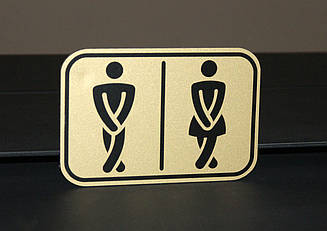 Табличка для туалету "Комбі"