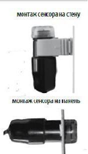 SOU-1\230V, SOU-1\UNI сумеречное реле \ фотореле - фото 2 - id-p1918000