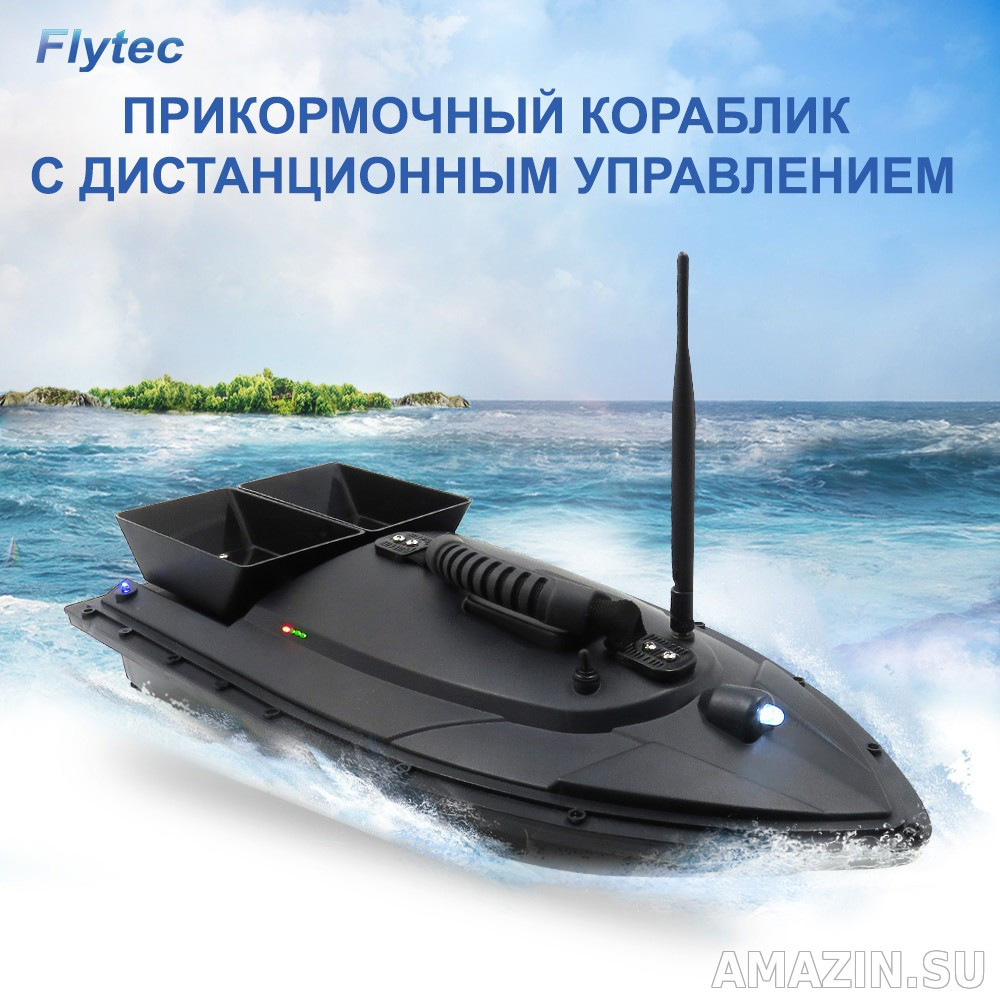 Короповий кораблик для заводження прикормки приманки риболовлі Flytec