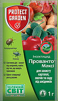 Прованто Макси (Конфидор)1 г инсектицид, SBM