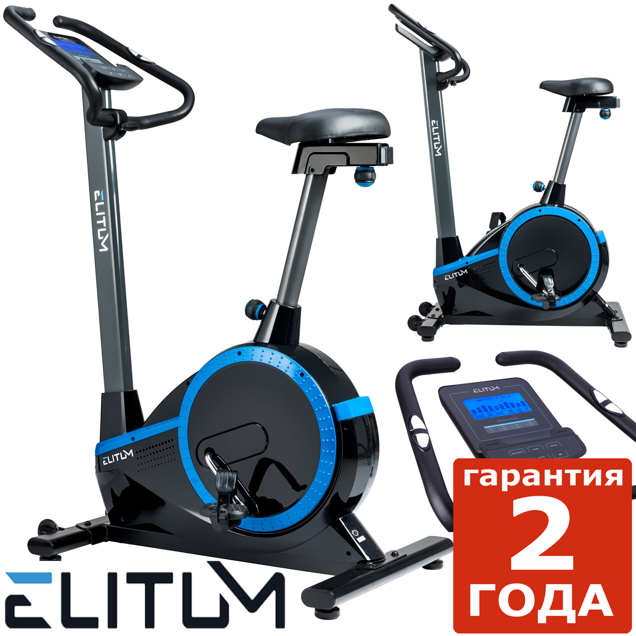 Електромагнітний велотренажер Elitum RX700 black до 150 кг. Гарантія 24 міс.