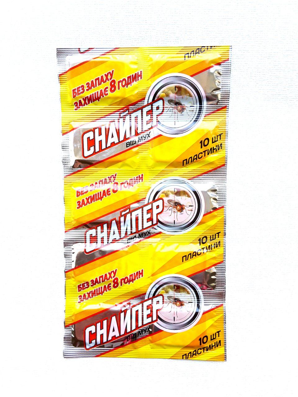 Пластини від мух без запаху Снайпер 10 штук, фото 1