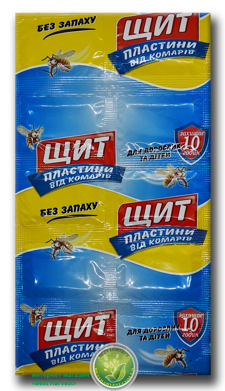 Пластини від комарів «Щит» 10 шт, без запаху