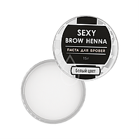 Паста для брів "Sexy Brow Henna", біла 15г