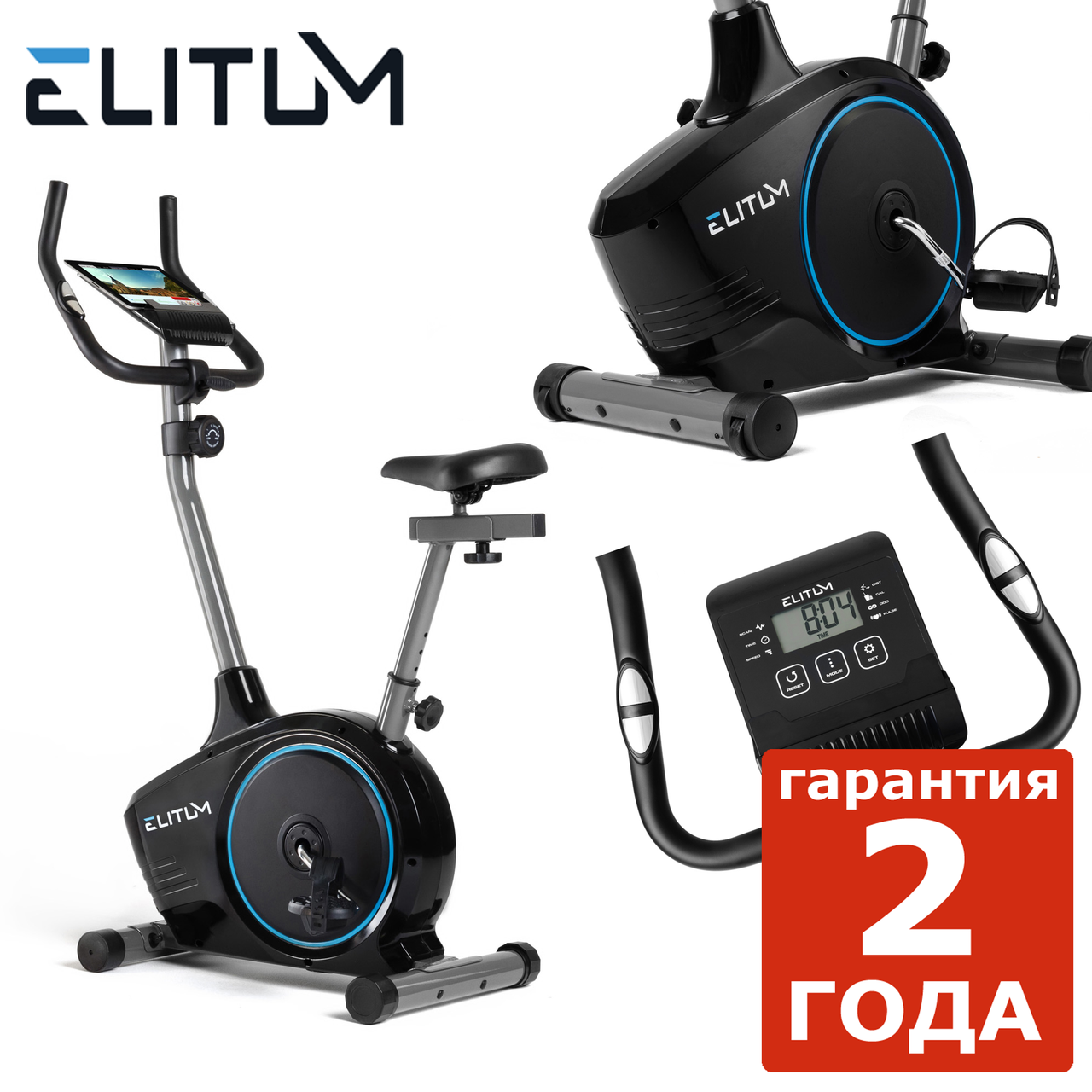Кардіо-тренажер Elitum RX350 black