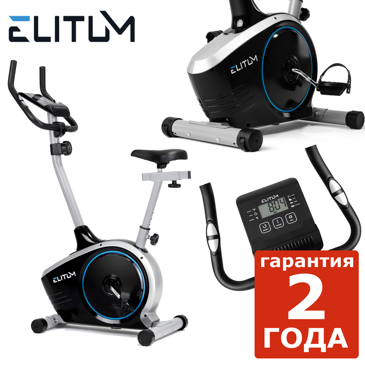 Home велотренажер Elitum RX350 silver,Нове,Електромагнітна,Вага маховика 8 кг, Вертикальний, 47, BA100, 25, 120, 100