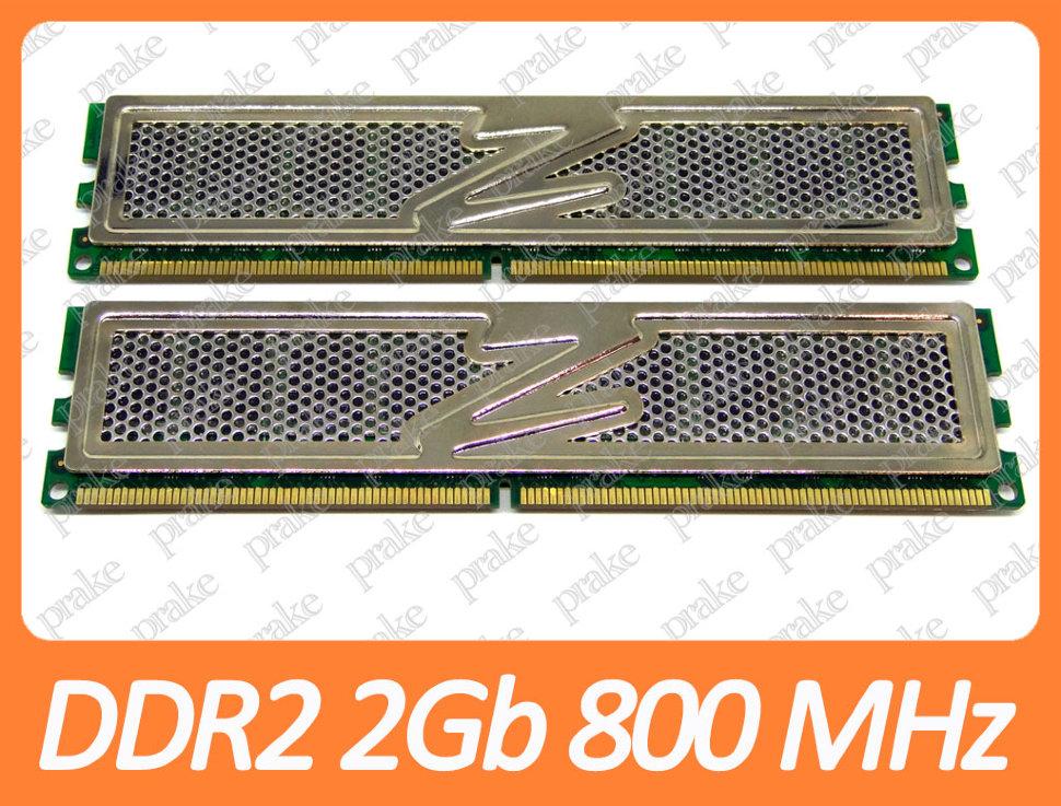 DDR2 4GB (2x2Gb) 800 MHz (PC2-6400) CL5 OCZ Gold Edition OCZ2G8004GK