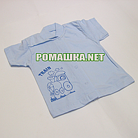 Дитяча кофточка р. 74 короткий рукав кнопки футболка для новонароджених малюків немовлят КУЛІР 3174 Блакитний