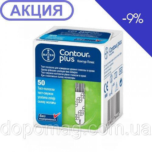 Тест-смужки Bayer Contour Plus 50 шт. (Швейцарія), фото 1