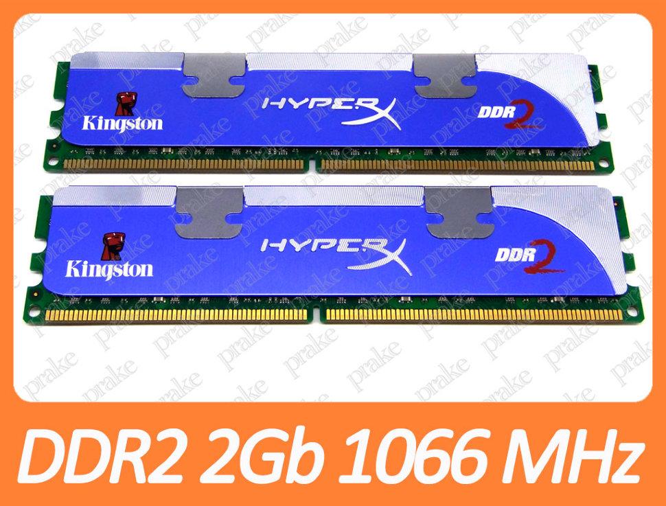 DDR2 4GB (2x2Gb) 1066 MHz (PC2-8500) CL5 Kingston HyperX KHX8500D2K2/4GR