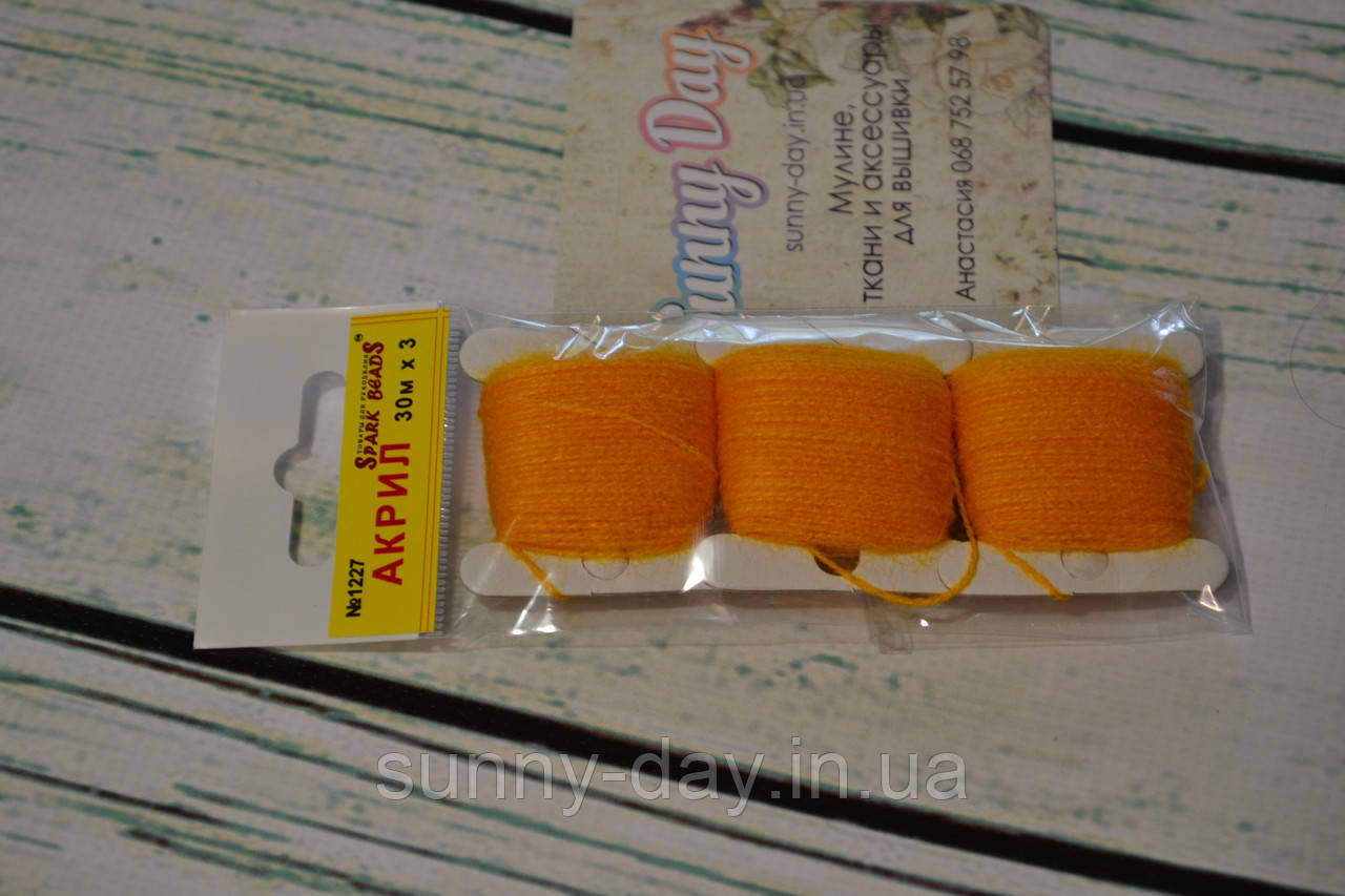 Акрил для вишивання, колір — діамантовий жовтогарячо-жовтий, фото 1
