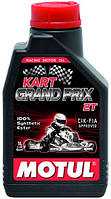 Масло для 2-х тактних двигунів синтетичне MOTUL KART GRAND PRIX 2T (1L) 100015