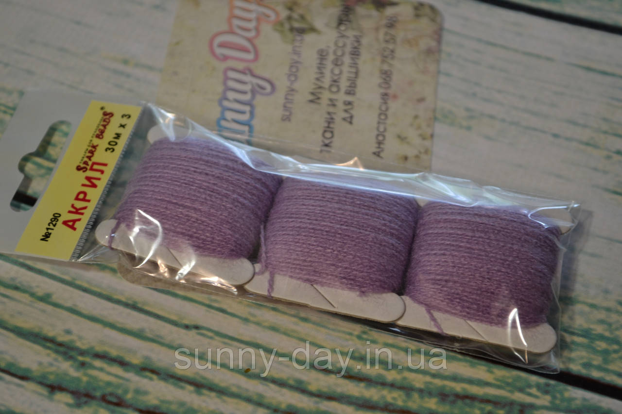 Акрил для вишивання, колір — фіалковий, фото 1
