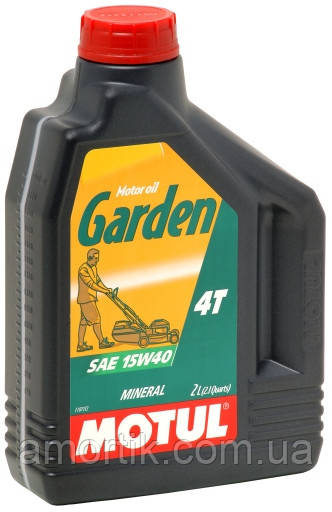 Масло для 4-х тактних двигунів мінеральне MOTUL GARDEN 4T SAE 15W40 (2L) 101311